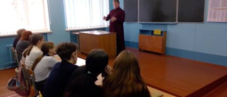 Иерей Вадим Грицков посетил ГУО» Гусевицкую среднюю школу»