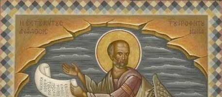 Божественная Литургия в неделю 20-ю по Пятидесятнице